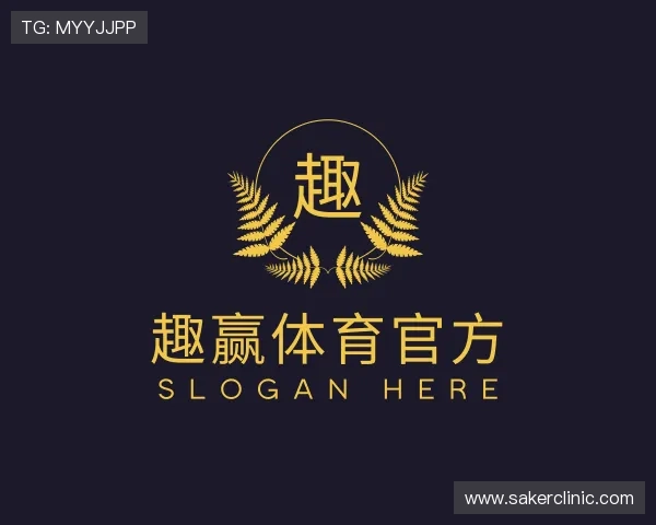 发现趣赢体育官方